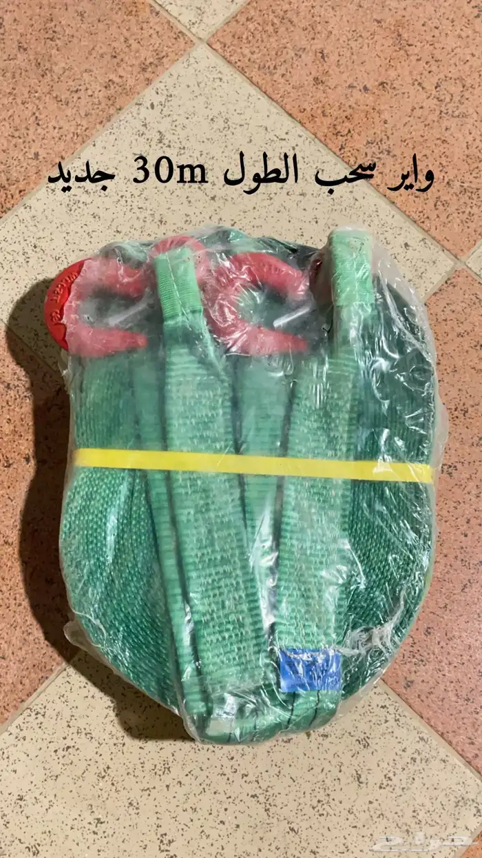 واير سحب للبيع 3