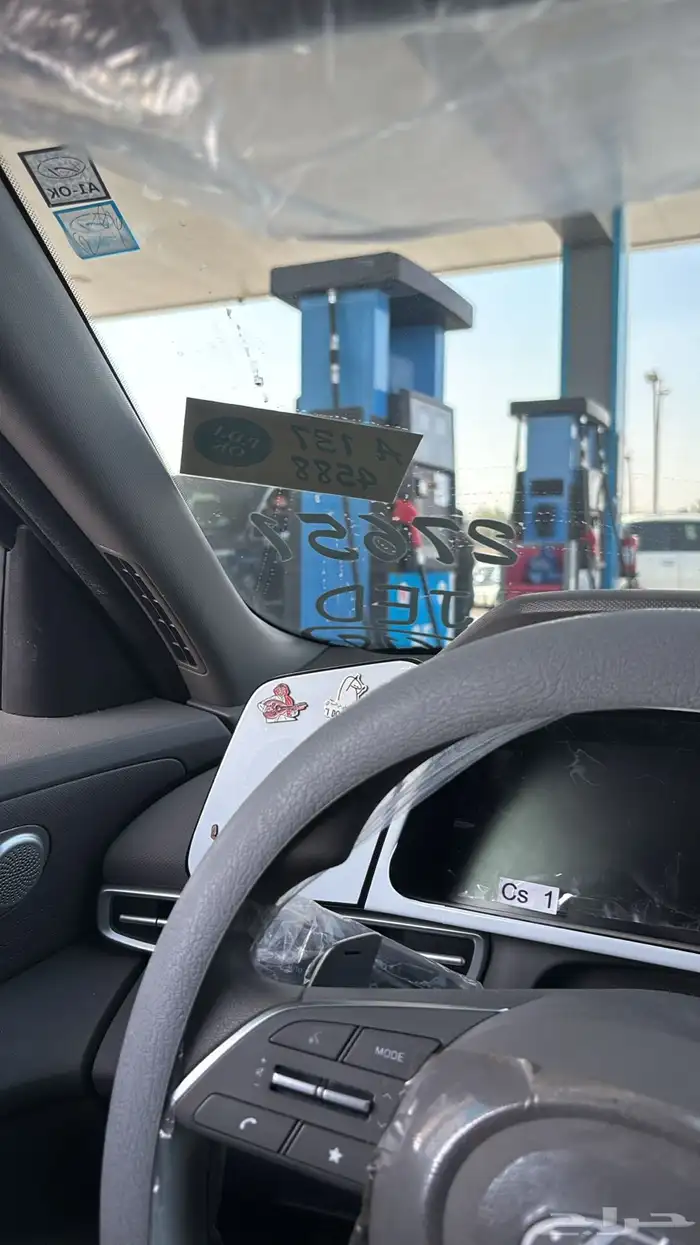 كداد ماشي من الرياض 0