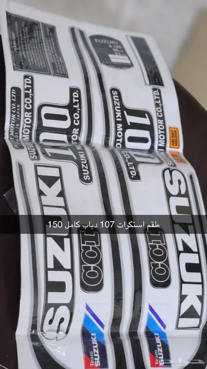 قطع غيار دبابات سوزوكي A100 صاروخ 1