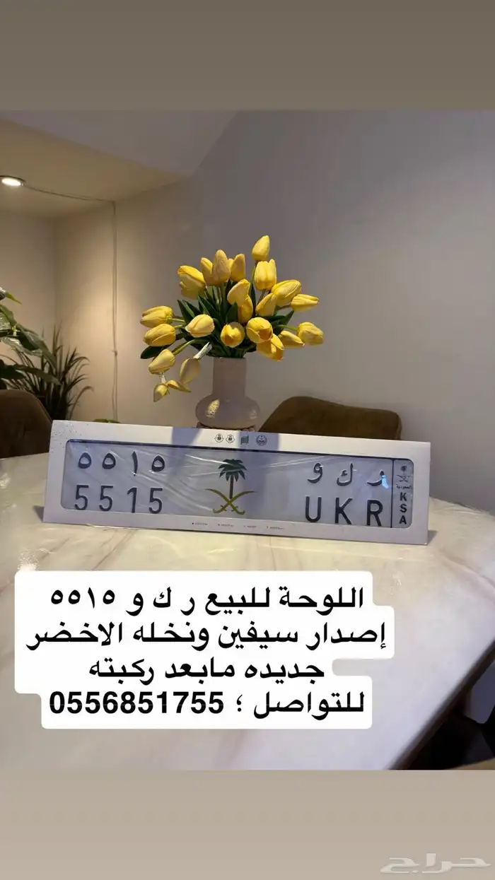 لوحة ر ك و ركو 0