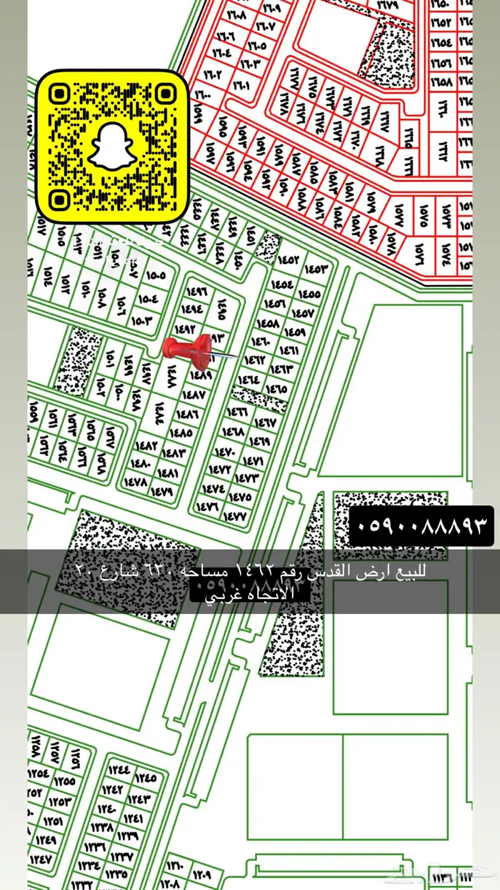 للبيع اراضي مميزه جميع احياء تبوك 45