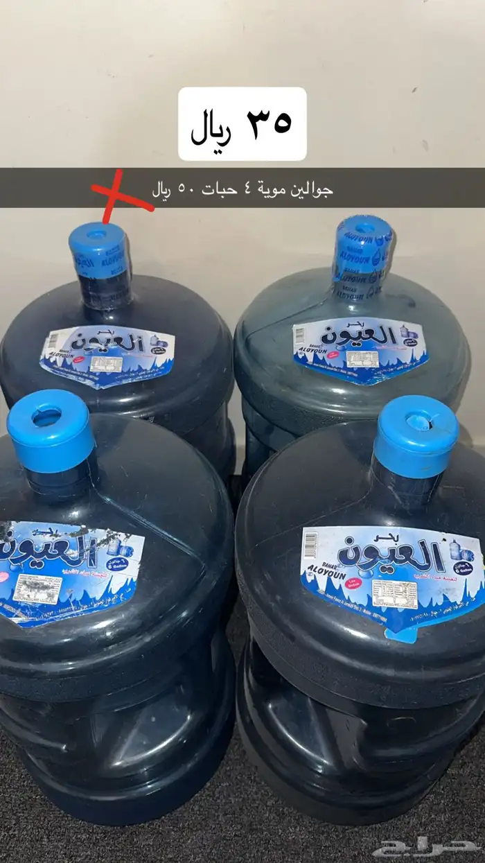 شاشات سمارت واغراض بيت للبيع 28