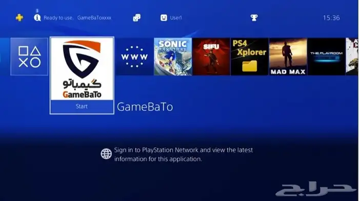 للبيع سوني 4 مهكر 2