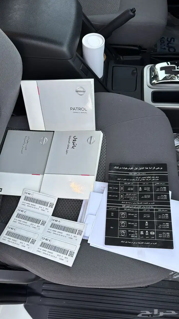 باترول 2020 سعودي بدي وكاله 8