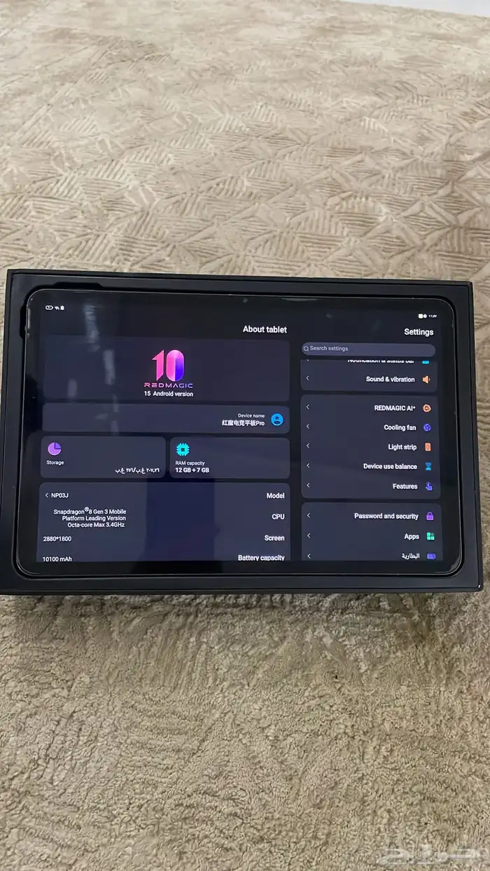 ايباد رد مجك 1