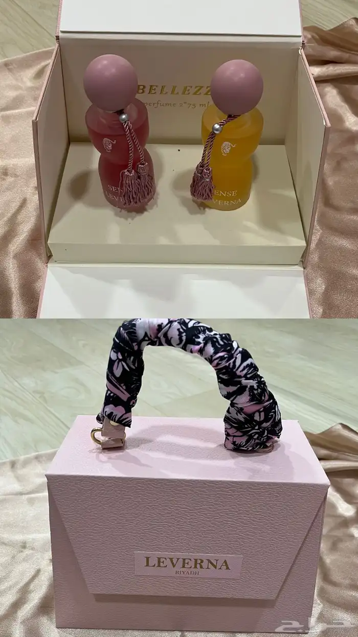 عطور ومكياج وهدايا 0