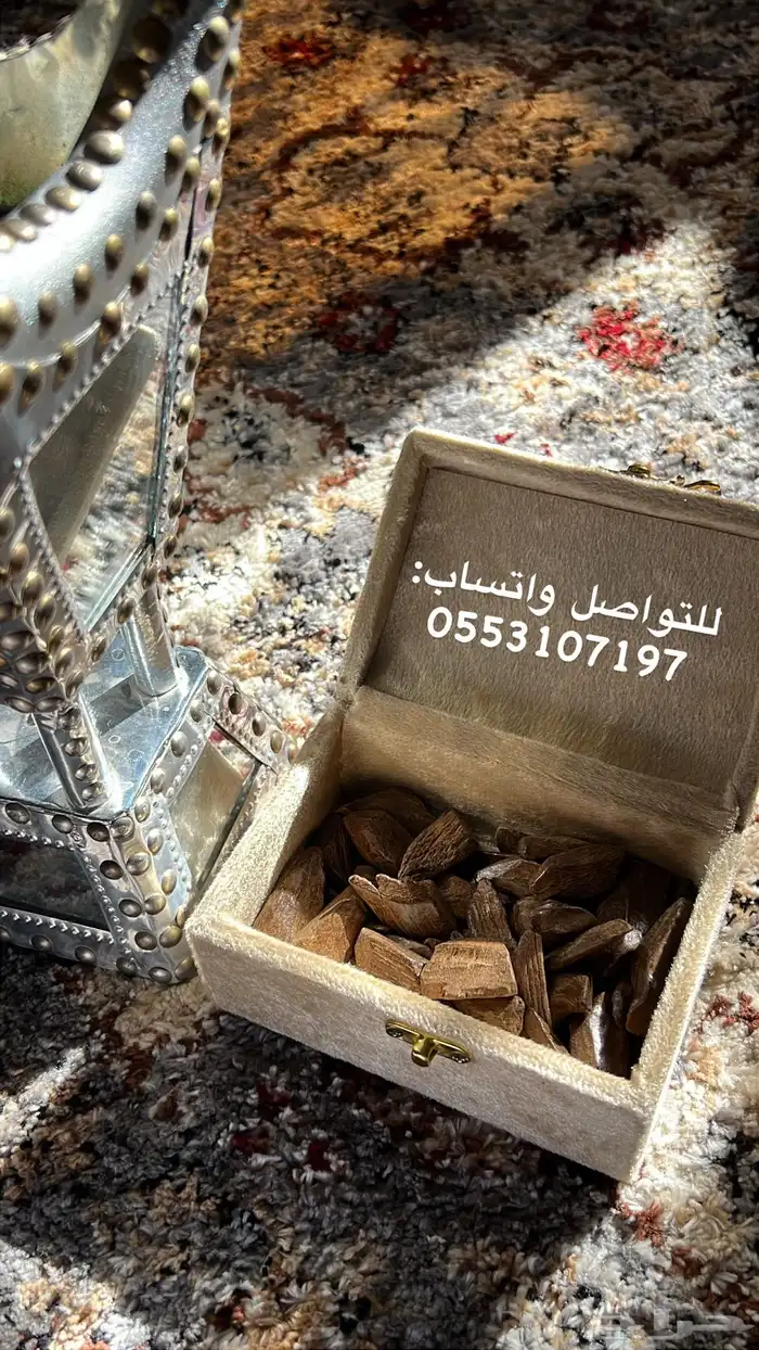 عود موروكي خاص 100جرام 0