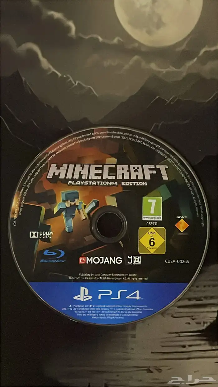 بلايستيشن 4 مع ماوس وكيبورد وشريط ماين كرافت 2