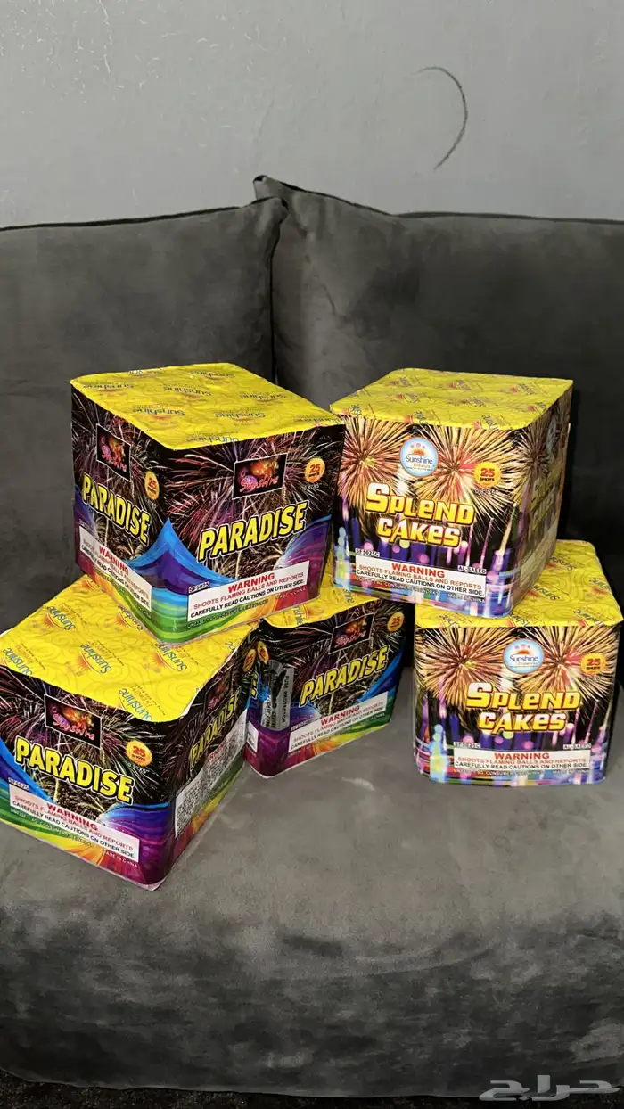 طراطيع العاب نارية 0