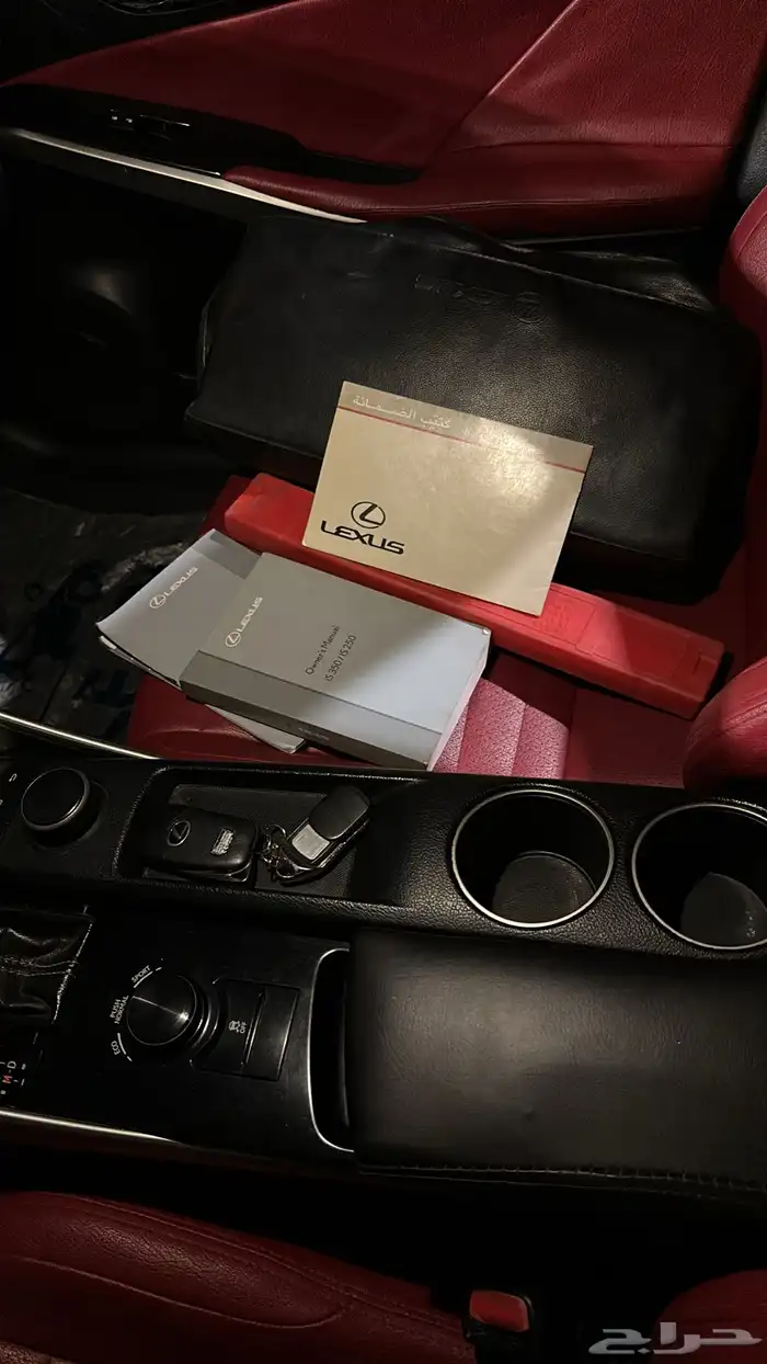 لكزس is250 4