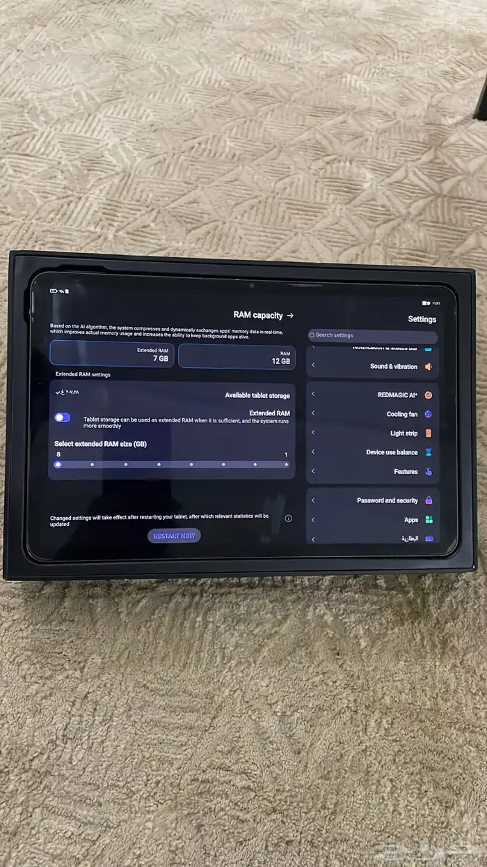 ايباد رد مجك 2