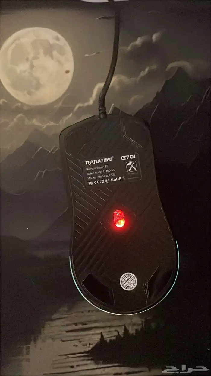 بلايستيشن 4 مع ماوس وكيبورد وشريط ماين كرافت 5