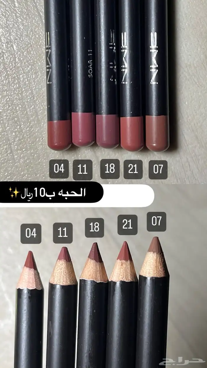 عطور ومكياج وهدايا 8