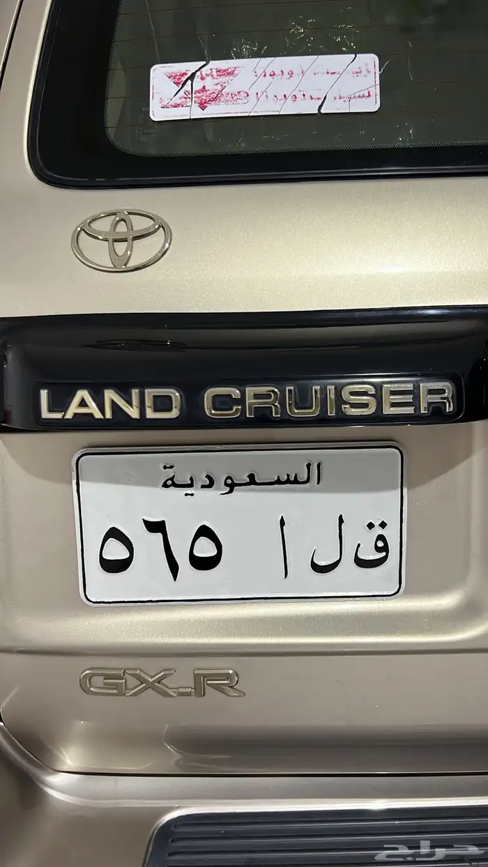 لوحة مميزة قفل 0