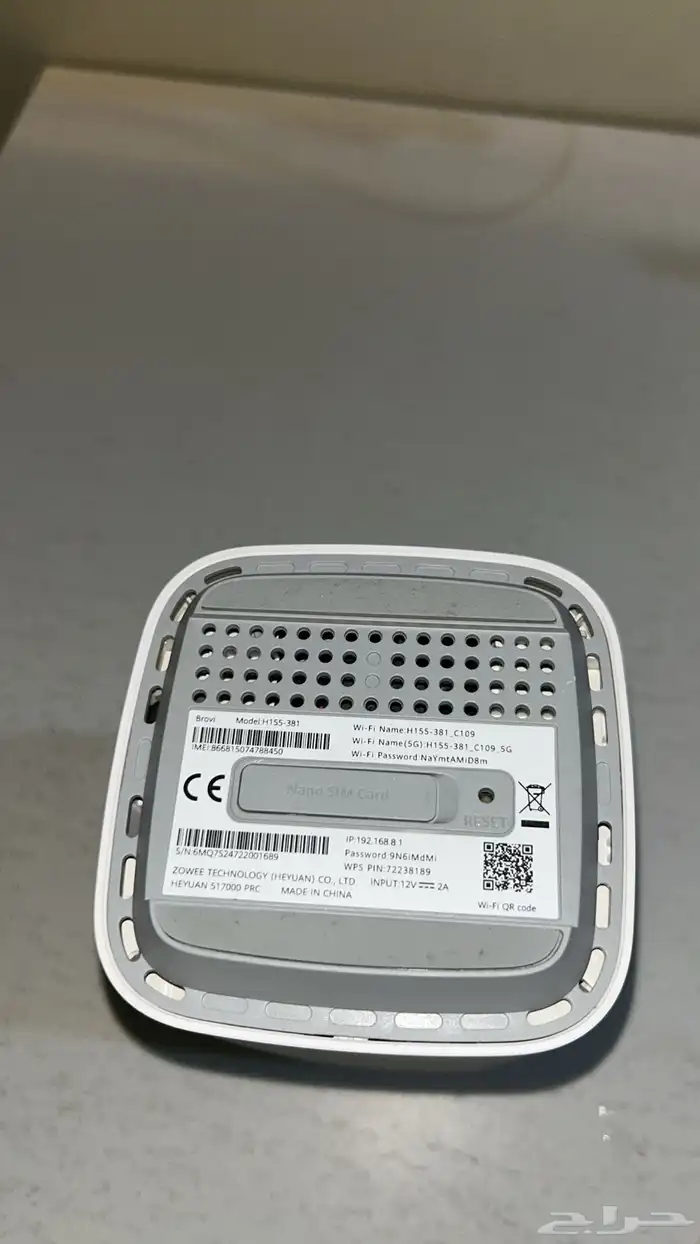 للبيع راوتر موبايلي 4