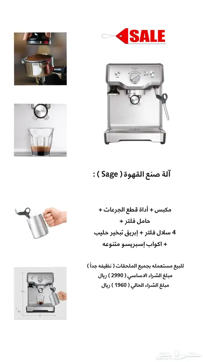 مكينة قهوة 0