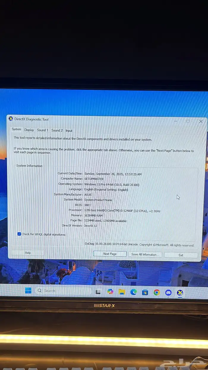 بيسي جديد اشتغل مرتين او ثلاث 10