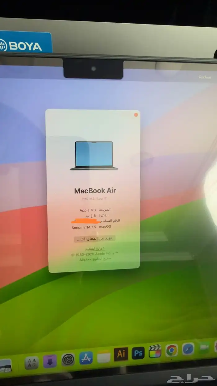 ماك بوك اير M3 شبه جديد 8