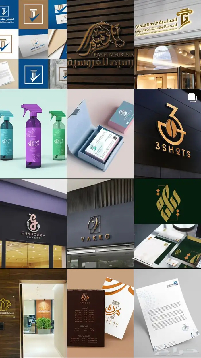 نترجم رؤيتك إلى بصمة لا ت نسى LoGo 26