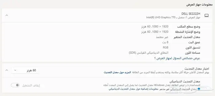 كمبيوتر وطابعه استعمال شهرين بمواصفات عاليه 6