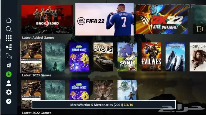 للبيع سوني 4 مهكر 1