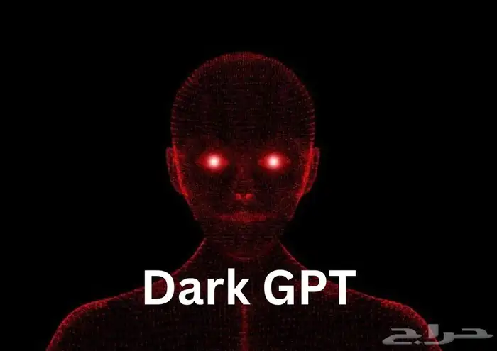 دارك جي بي تي بدون قيود 0