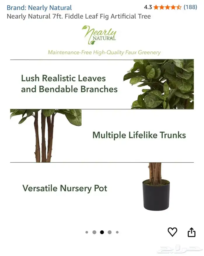 شجرة صناعيه لكن اغصانها طبيعيه 1