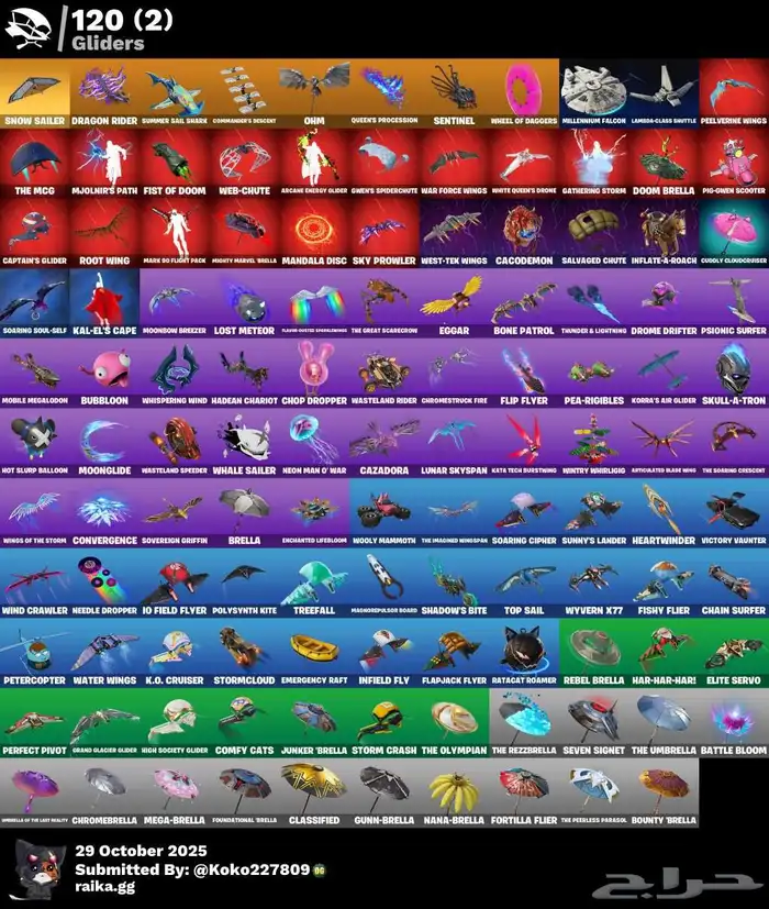 حساب فورت حلو 2