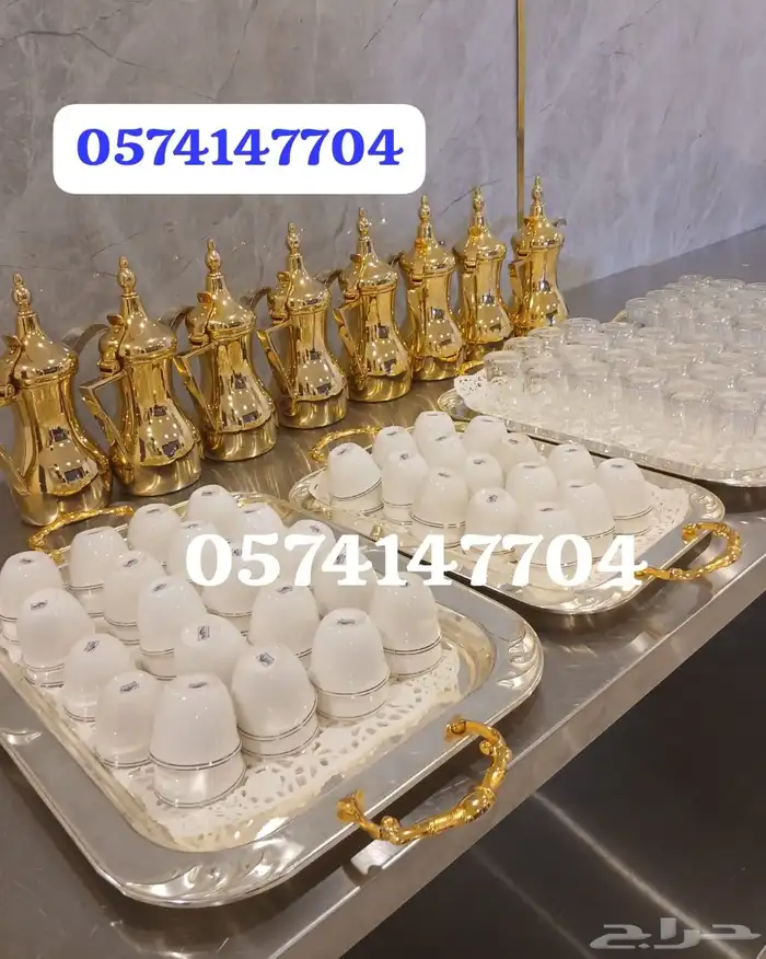 قهوجي الدمام قهوجين وصبابين الخبر الشرقيه 1