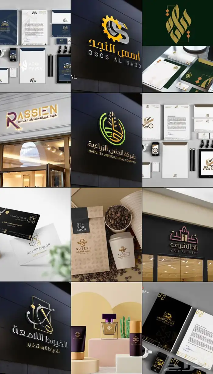 نترجم رؤيتك إلى بصمة لا ت نسى LoGo 24