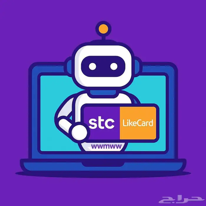 ابيع   وشتري بطايق سوا   لايك كارد ب افضل الاسعار 0