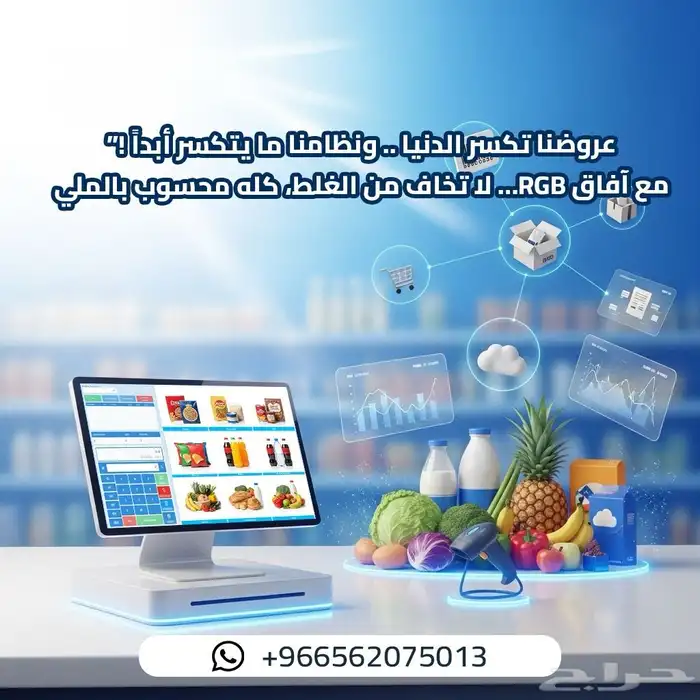 عروض قويه وحصريه علي برامج الكاشير و 0