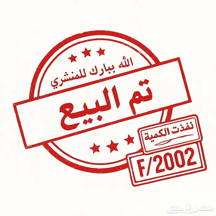 قطع كامري 98-2002  تمم البيع 0