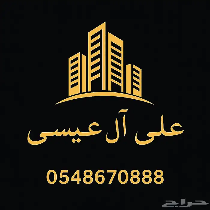 وسيط عقاري 0