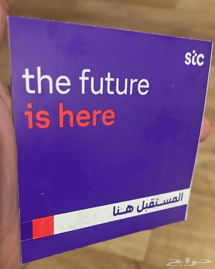 3 شهور مفتوح stcب555 بدون استخدام عادل 0