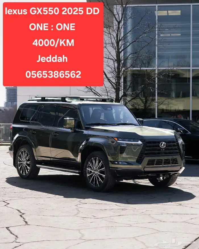 لكزس برادو الشكل الجديد (صنع في اليابان) 0