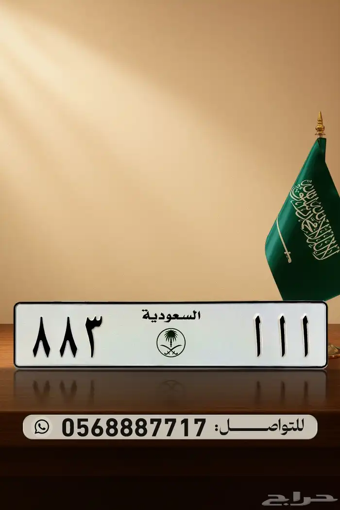 للبيع لوحة مميزه ا ا ا 1