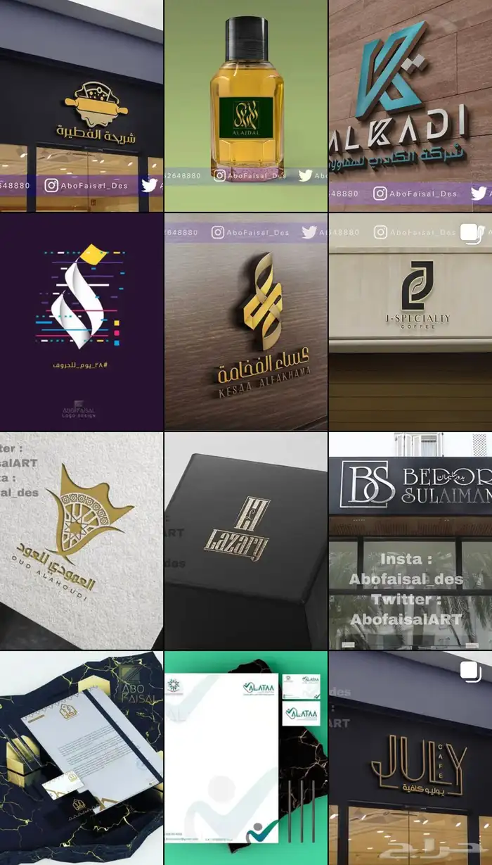 نترجم رؤيتك إلى بصمة لا ت نسى LoGo 23