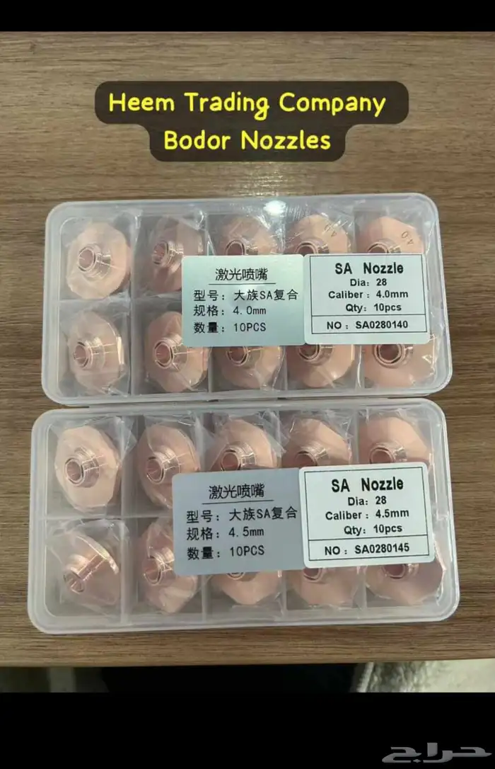 قطع تبديل ماكينة ليزر 20