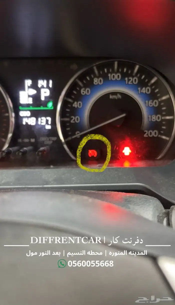 تركيب مثبت سرعه تويوتا راش 1