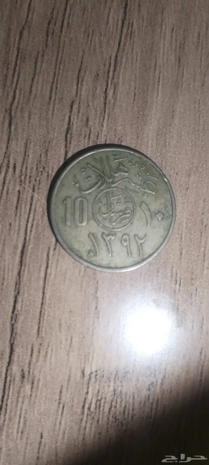 عملات قديمة 7