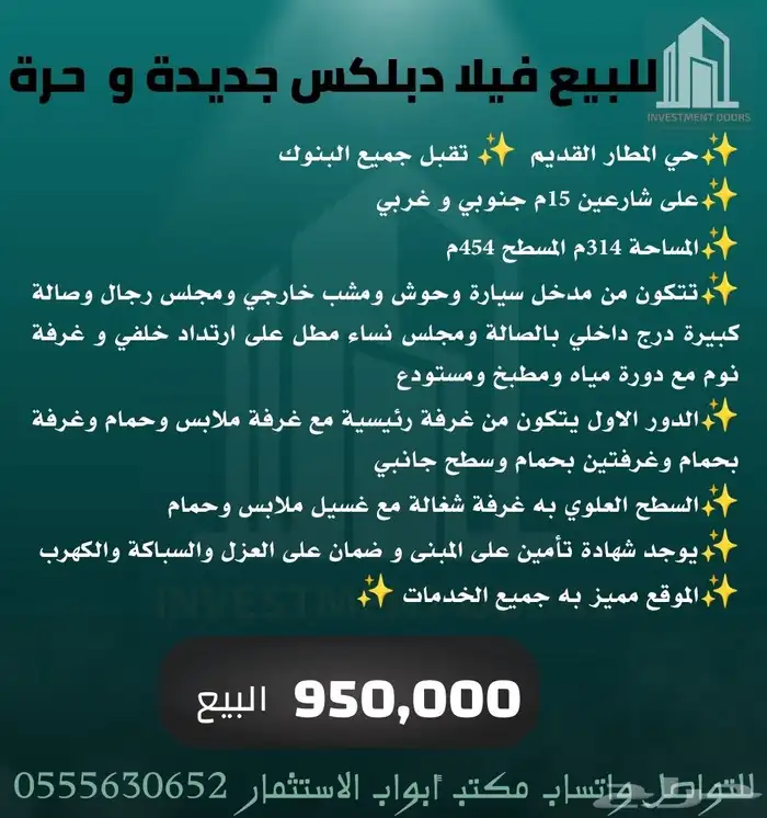 للايجار شقق عوائل ومحلات و أراضي للبيع بموقع مميز 6