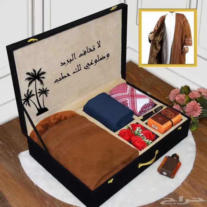بوكس رجالي مميز وراقي للاهداء شامل التوصيل والشحن 5