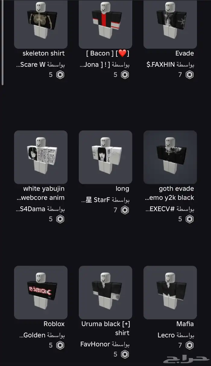 حساب روبلوكس 12