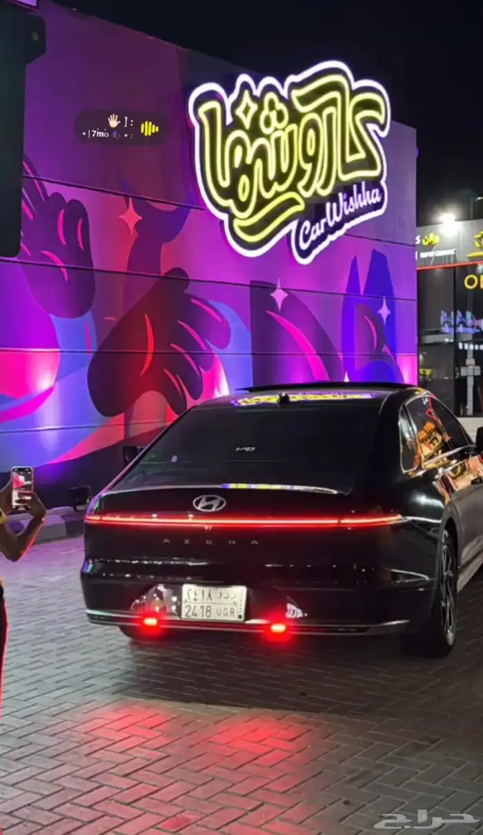 ازيرا للبيع 0