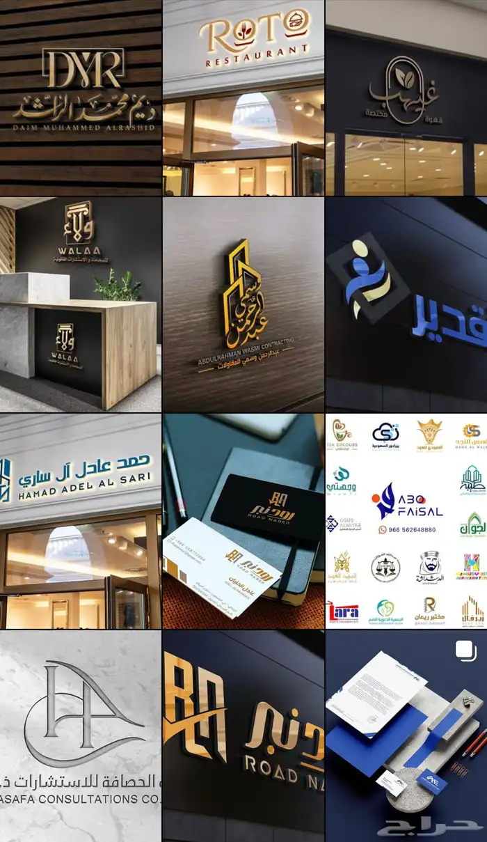 نترجم رؤيتك إلى بصمة لا ت نسى LoGo 25