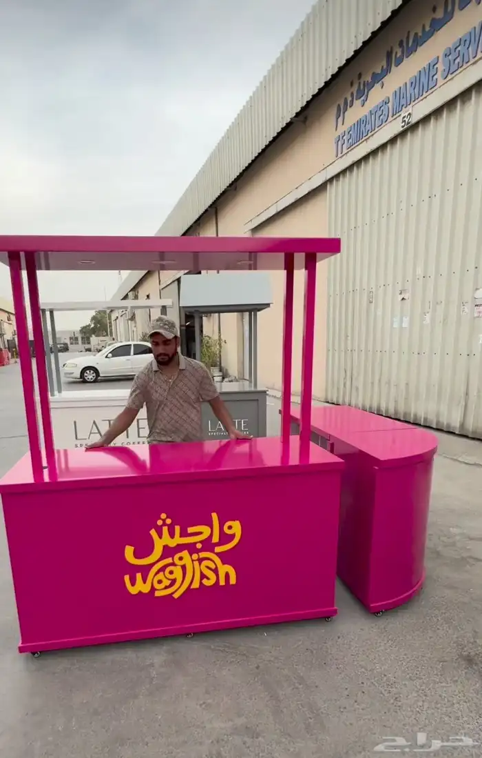 استقبال مواليد استقبال زواج 1