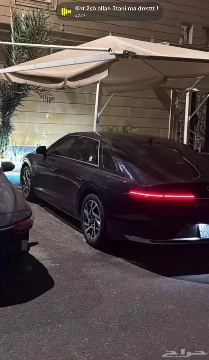 ازيرا للبيع 3