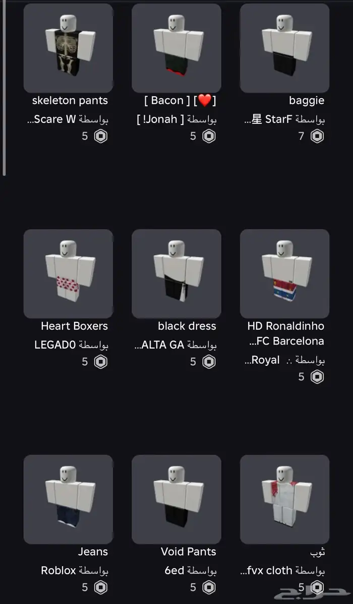 حساب روبلوكس 15