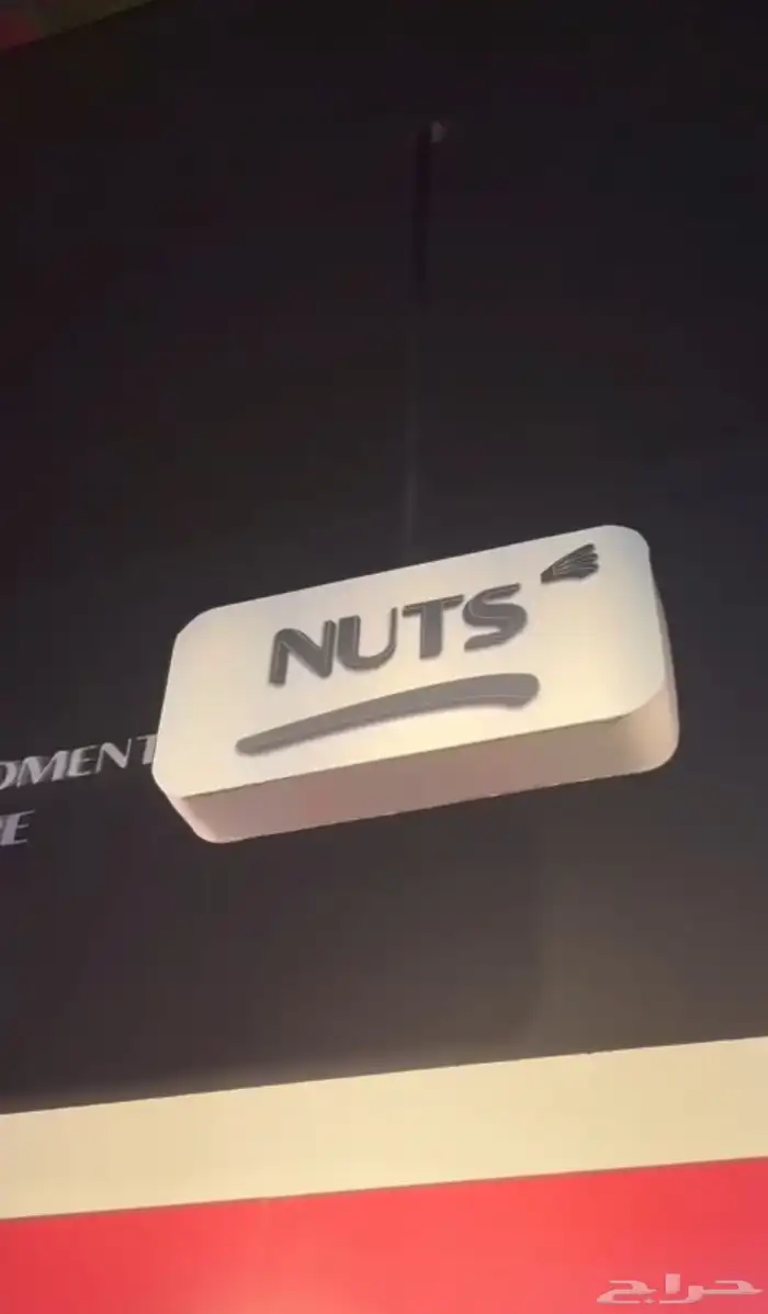 محل للبيع او التقبيل في حي الموظفين 1